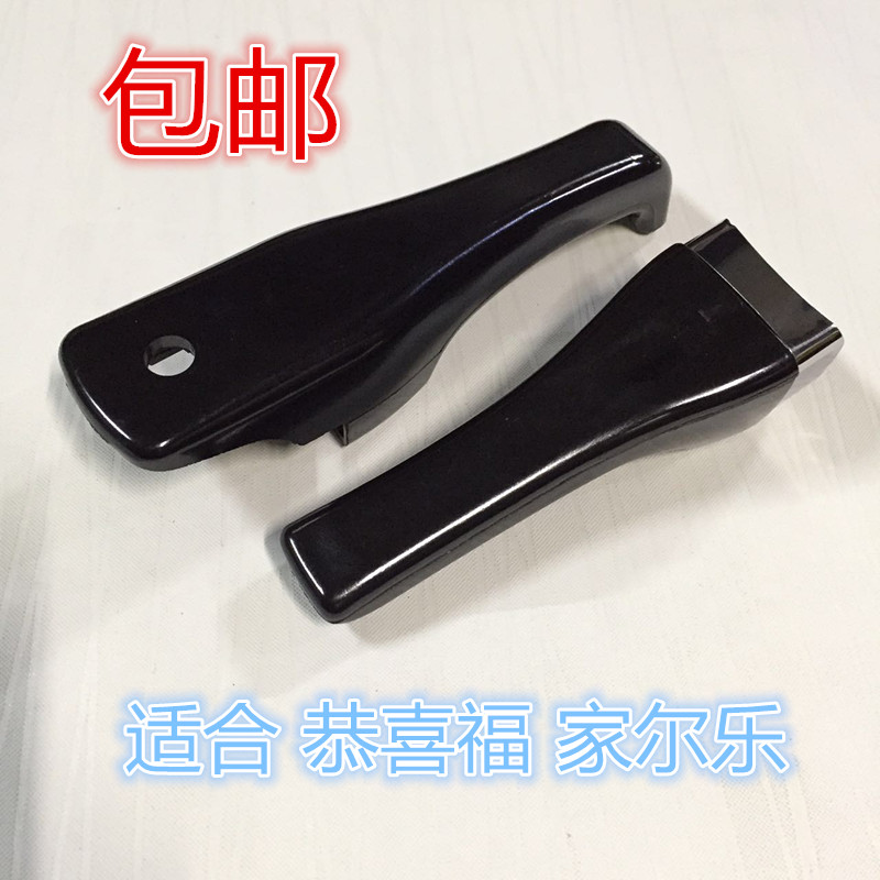 家尔乐 恭喜福 高压锅手柄压力锅把手 手柄 压力锅配件图片