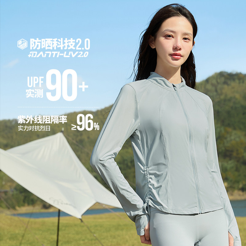 冰美C361防晒衣女夏季紧身冰丝防紫外线防晒服户外运动外套女士