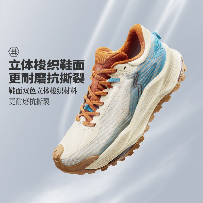 361武霞2.0登山鞋男网面网鞋户外越野运动鞋耐磨防滑减震跑步鞋子