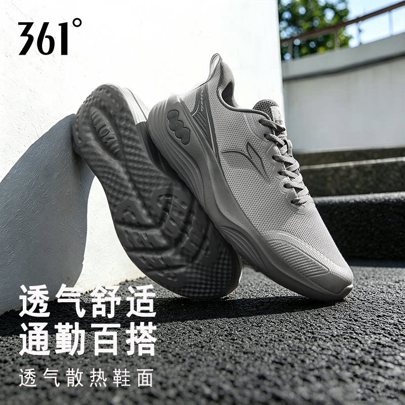 361男鞋夏季运动鞋男款网面透气网鞋减震休闲鞋灰色跑步鞋子男士
