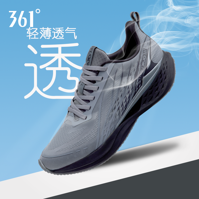 361飞鱼4.0跑步鞋男夏季透气男鞋薄款网面网鞋轻便缓震运动鞋男士