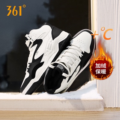 361型燃4男鞋冬季运动鞋加绒高帮