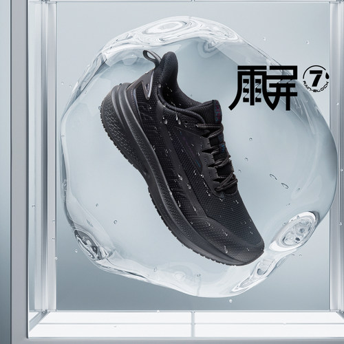 361男鞋网面运动男款网鞋休闲轻便软底减震耐磨跑步鞋