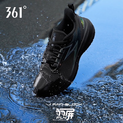 361雨屏7运动鞋男冬季加绒男鞋皮面防泼水加厚保暖棉鞋跑步鞋男士