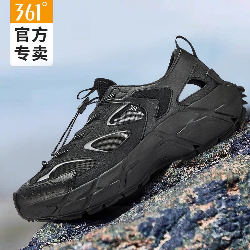 361夏季溯溪休闲鞋男透气男鞋户外涉水运动鞋防滑越野登山鞋跑鞋