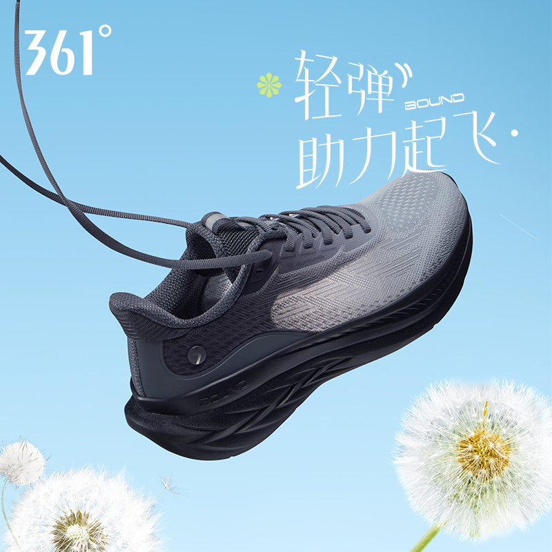 361运动鞋男夏季网面透气男鞋轻便减震灰色薄款休闲跑步鞋男士,运动鞋new,跑步鞋,淘宝优惠券,粉丝福利购,淘宝优惠卷