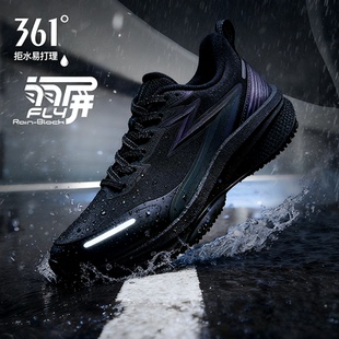 361雨屏8男鞋秋冬加绒运动鞋皮面防水休闲棉鞋减震耐磨跑步鞋男士