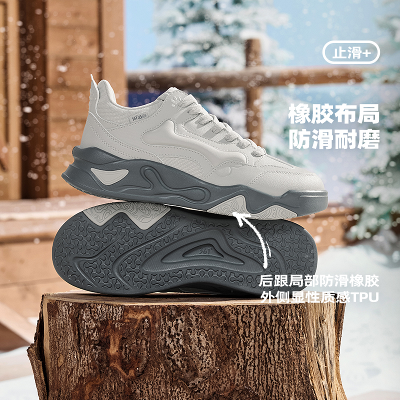361骨头鞋加绒男鞋板鞋2025冬季新款保暖鞋子休闲鞋大棉鞋运动鞋