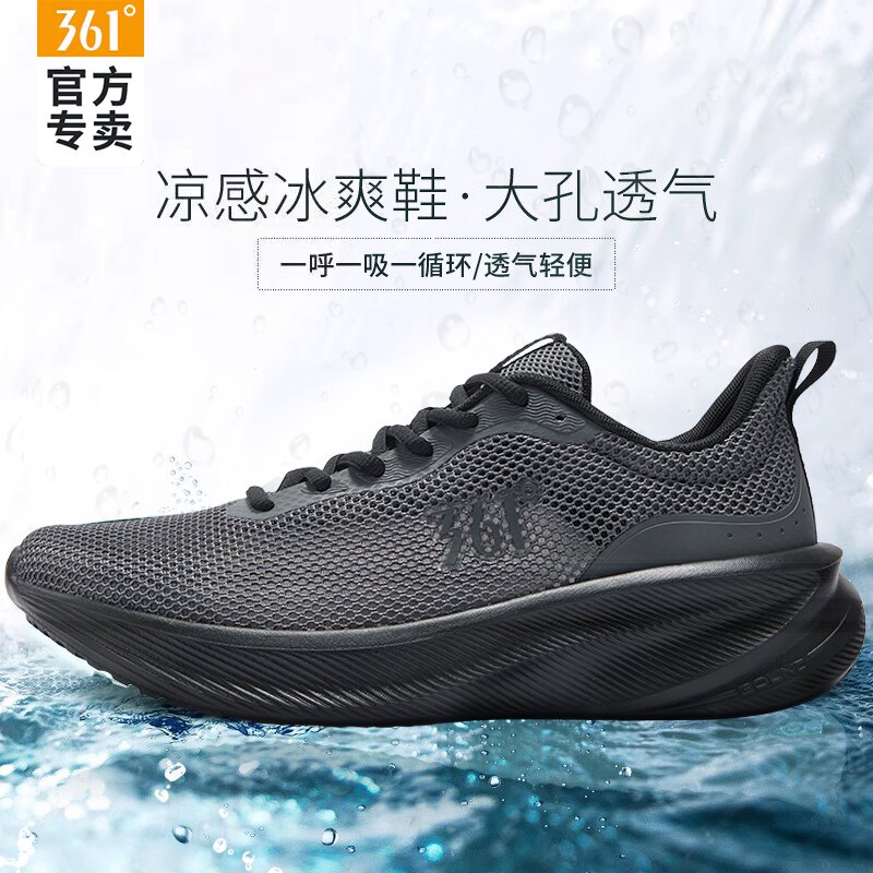 361夏季男鞋网面透气运动鞋网鞋网眼镂空薄款防臭大网孔跑步鞋男