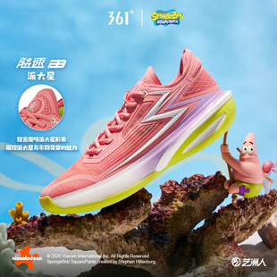 361篮球鞋 实战耐磨超轻缓震训练球鞋 男2025夏季 运动鞋 新款 飚速bb