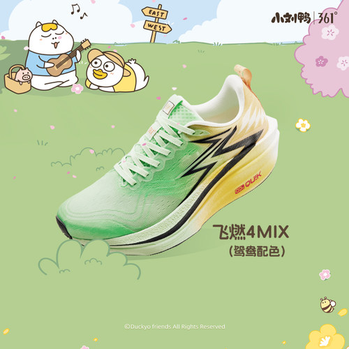361飞燃4MIX|运动鞋男款夏季专业竞速训练鞋跑鞋减震回弹跑步鞋男