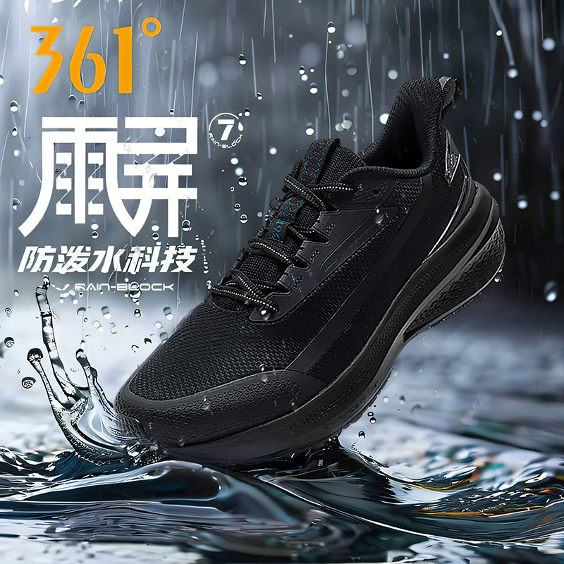 361雨屏7男鞋秋季新款运