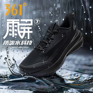 男皮面防水防滑回弹减震专业跑步鞋 361雨屏7男鞋 运动鞋 新款 子 秋季
