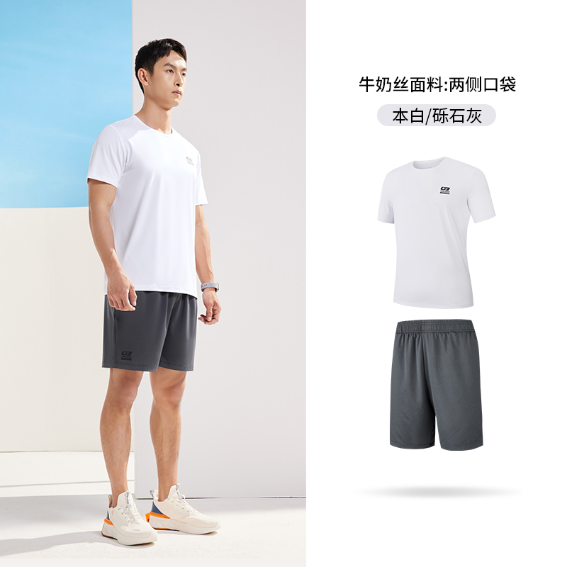 361运动套装夏季透气牛奶丝冰丝跑步速干衣健身休闲透气运动T恤男