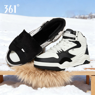 361型燃4板鞋男冬季加绒运动鞋高帮男鞋皮面防水保暖二棉鞋子男士