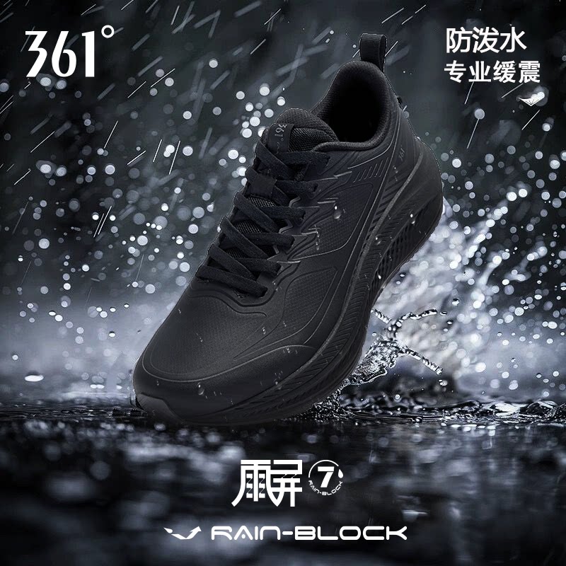 361雨屏7男鞋皮面防水运动鞋男