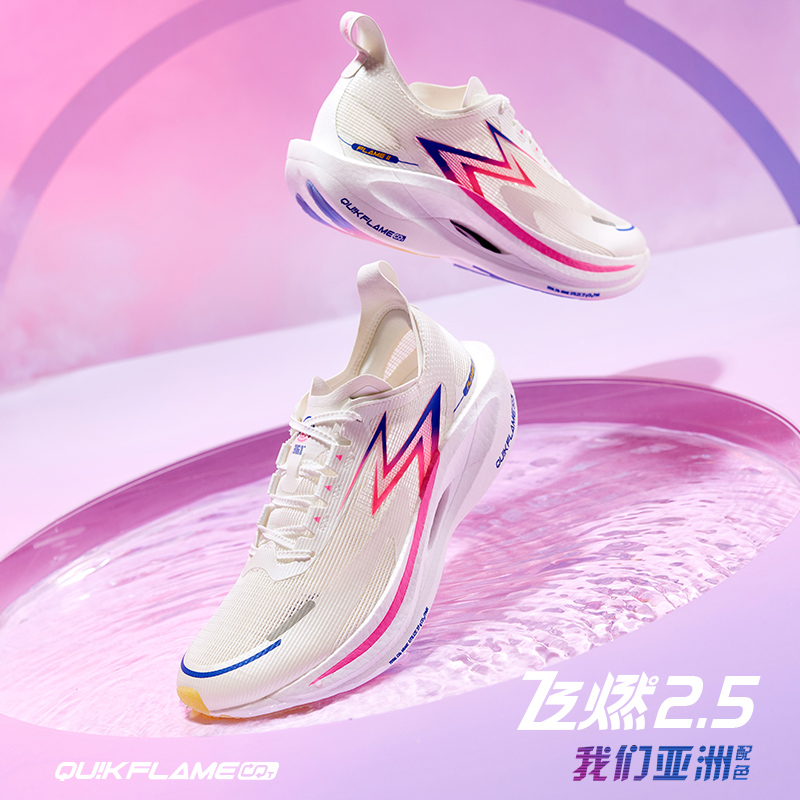 飞燃2|361马拉松跑鞋全掌碳板竞速跑步鞋男回弹减震夏季运动鞋男