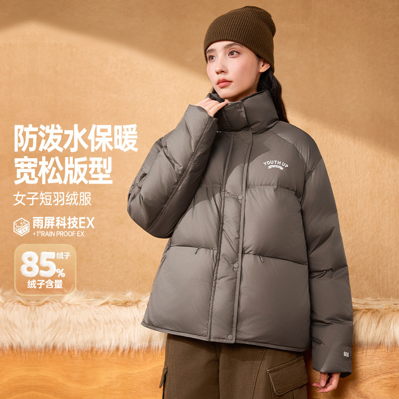 361羽绒服2026冬季女款短羽绒服雨屏防泼水保暖防风宽松运动外套