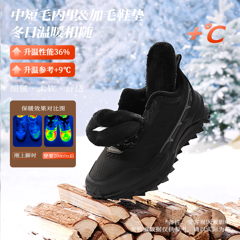 361男鞋冬季运动鞋加绒保暖大棉鞋防水跑步鞋耐磨黑色雪地靴男士
