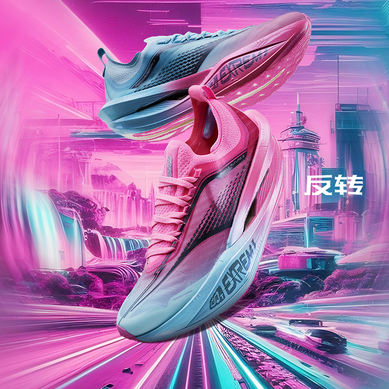 361飞飚future2.0专业马拉松竞速跑鞋全掌碳跑步鞋减震运动鞋男士