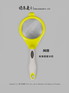 过滤网筛 果汁榨汁配套漏网勺子304不锈钢30目网眼挂式厨用多功能