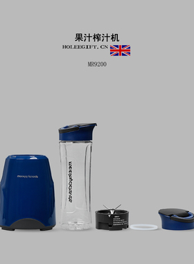 MR9200家用小型 便携式水果榨汁机 随行杯搅拌刀头盖胶圈通用配件