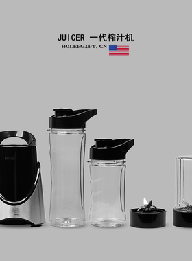 MY JUICER 1代BLMJ40135果汁榨汁机配件研磨杯刀头盖搅拌杯子胶圈