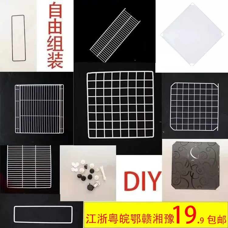 魔片 Rabbit, fence, villa, storage system, DIY, pet