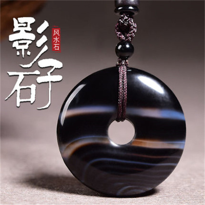 男女通用影子石平安扣吊坠