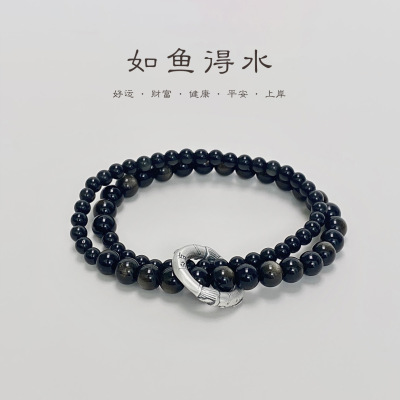 【财宝】天然猫眼金曜石手串女黑曜石手链男本命年佛珠