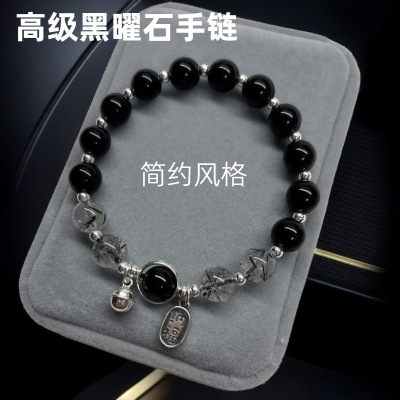 925银新款黑曜石黑发晶弹性女水晶手链复古简约显白礼物手环