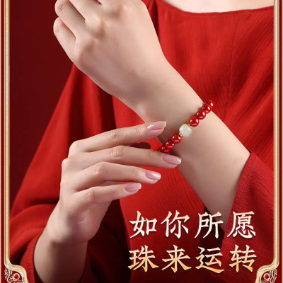 原矿帝王砂朱砂手链和田玉福牌女式本命年红色情侣礼物