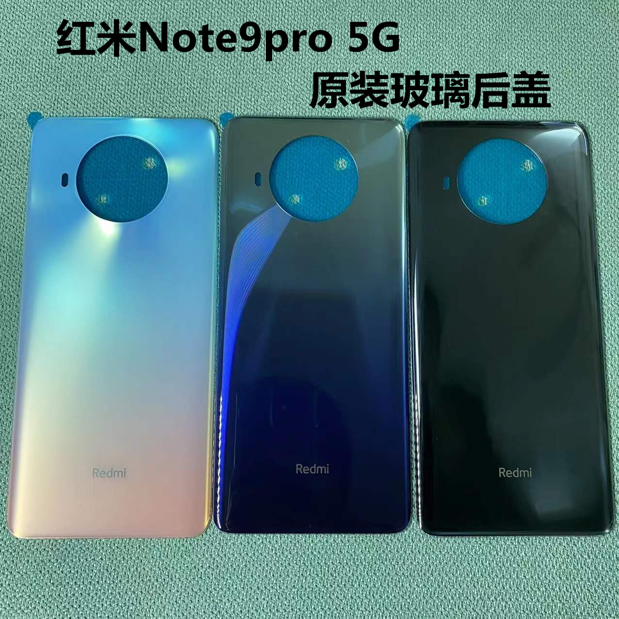 适用于红米note9pro原装玻璃后盖小米10T lite原厂外壳电池盖背盖-封面