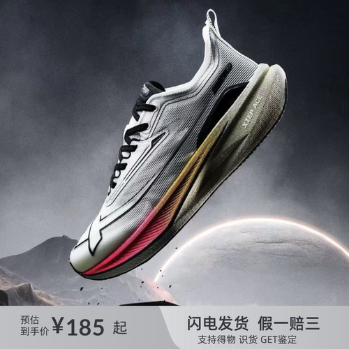 特步两千公里二代男款跑步鞋减震耐磨透气轻便体测体考竞速跑步鞋