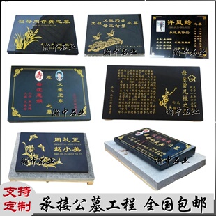 墓碑定制大理石花岗岩横卧草坪石碑卧碑土葬刻字纪念碑卧式定制款