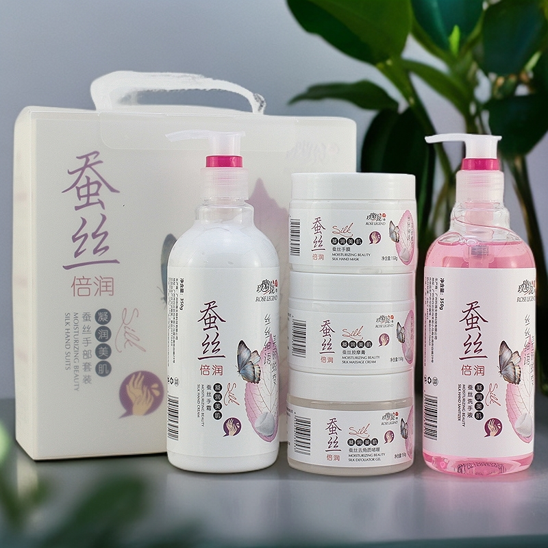 玫瑰传说蚕丝蛋白嫩白保湿手部护理套装护手霜按摩膏手膜