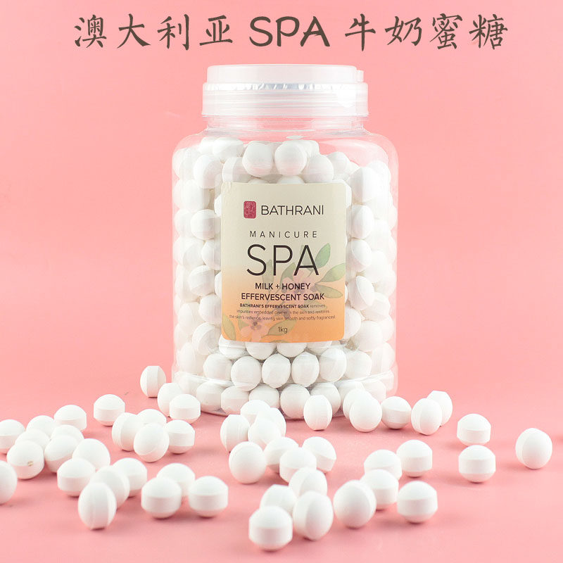 澳大利亚SPA牛奶蜜糖洁肤泡腾球嫩白指甲软化手部护理去角质死皮