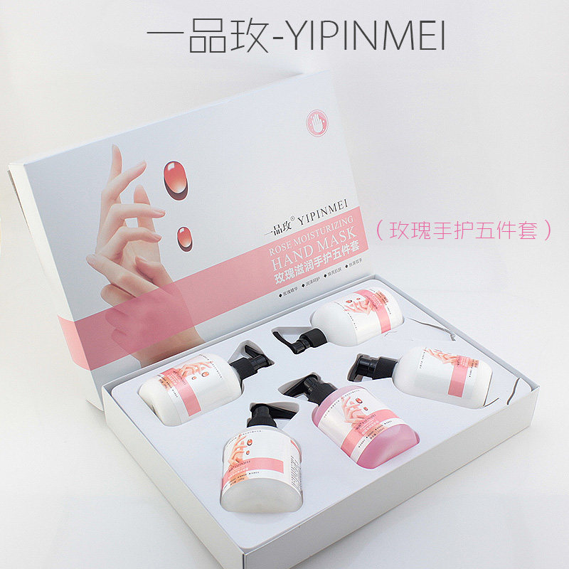 法国玫瑰传说一品玫瑰嫩白修复手部护理护手套装手膜去角质按摩膏