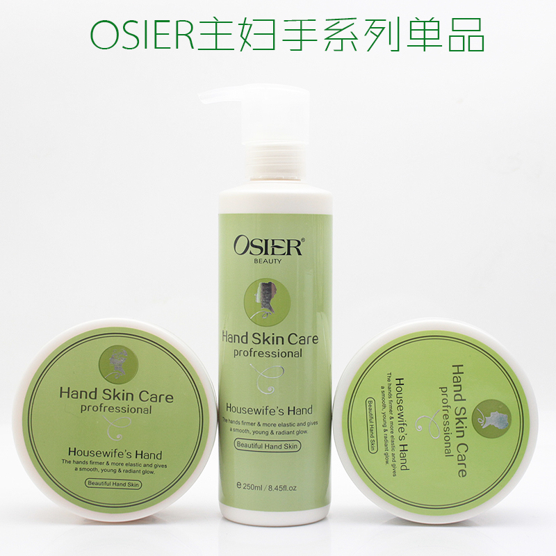 OSIER手部护理套装护手霜按摩膏磨砂膏手膜精油猪油膏滋润单瓶