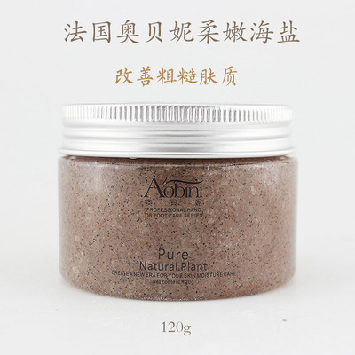 法国aobini奥贝妮手足120g手膜