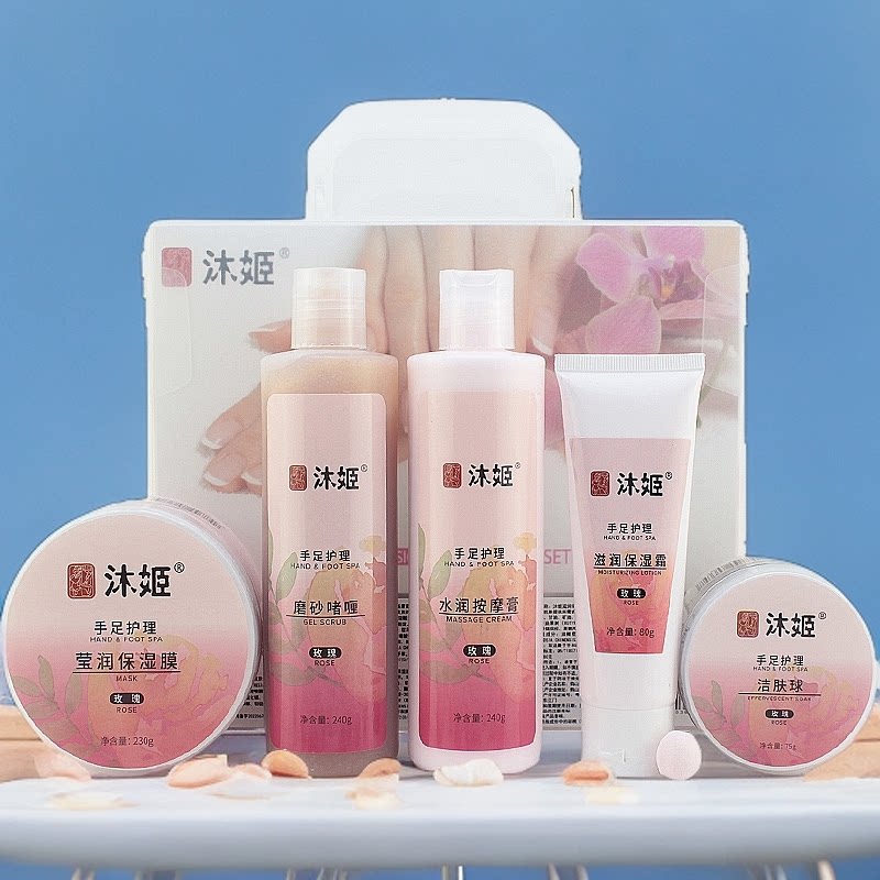 澳大利亚沐姬SPA玫瑰手部护理护手霜磨砂膏手膜嫩白保湿护手套装