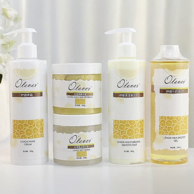 OLEVER柠檬靓润手部护理柠檬手膜磨砂膏柔肤乳按摩膏护手霜嫩白