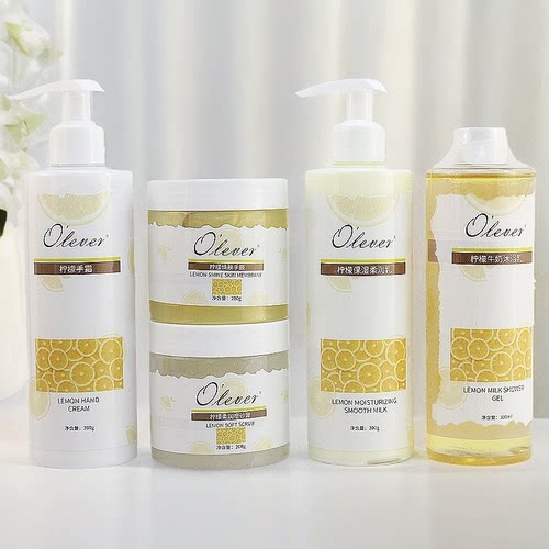 OLEVER柠檬手膜磨砂膏护手霜乳