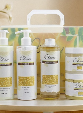 olever欧丽柠檬亮白手部护理护手套装嫩白保湿淡化细纹手膜手霜