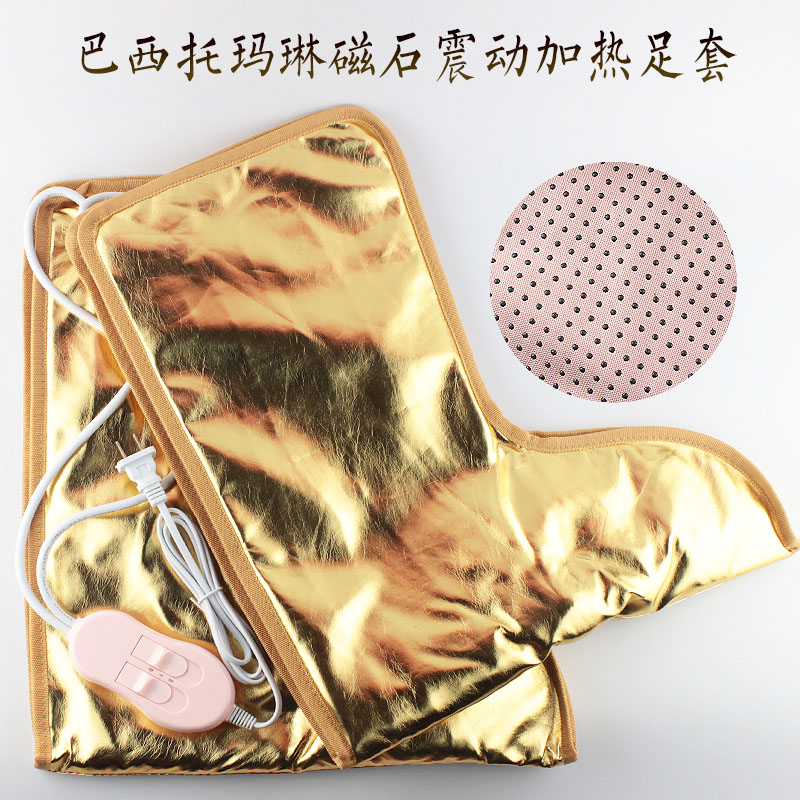 托玛琳石足部护理长款震动按摩加热脚套电热足套美甲蜡疗足部保养
