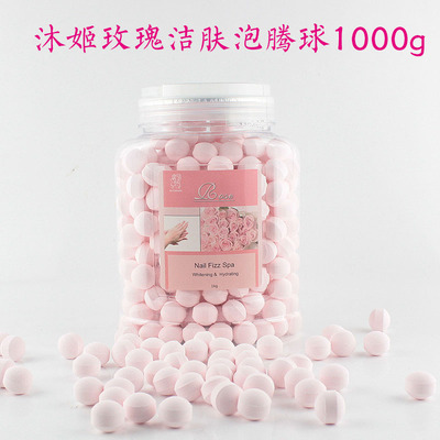 沐姬玫瑰洁肤泡腾球1嫩白泡泡球