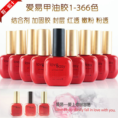 爱易加固胶爱意结合剂封层卡伽