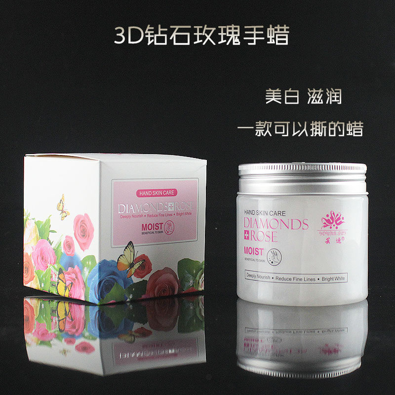 芸迪钻石玫瑰手蜡手部护理护手套装手蜡保湿嫩白去角质手膜手蜡