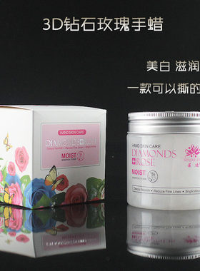 护手套装护手霜芸迪手膜