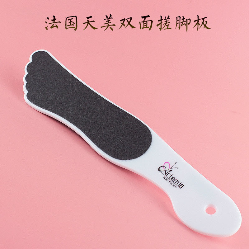 法国天美进口搓脚手部护理